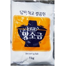 맛소금(대상 1kg)X5 청정원 업소용 대용량 소금