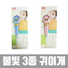 에스엠플러스 불빛귀이개 라이트귀이개 랜덤 유아귀이개, 2개