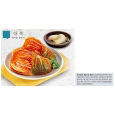 대복 프리미엄포기김치 11kg (5.5kg+5.5kg)