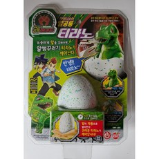 타이니소어티라노