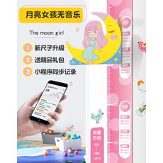 키재는벽면