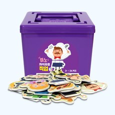 아리아띠두조각퍼즐