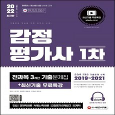 노화준정책평가론