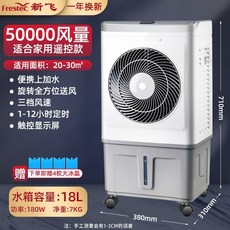 축사용에어쿨러냉풍기