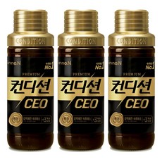 컨디션ceo