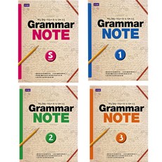 grammar note(그래머 노트) starter 1 2 3