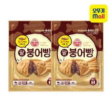 꼬리까지 가득 찬 팥붕어빵 480g 2개