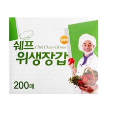 주방장갑만들기