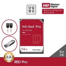 -공식- WD Red Pro 14TB WD141KFGX NAS 하드디스크 (7 200RPM/512MB/CMR), RED PRO_14TB