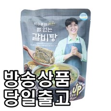 박수홍 착한뼈 없는갈비탕, 4개, 750g