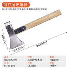 훌타포스손도끼