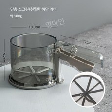 밀가루체 채망 제빵 고운망 제가 채치기 분리기 곡물, 1개