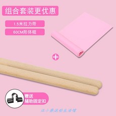 스트레칭봉 밸런스 스틱 훈련 자세 스탠드 나무 뒷면 등스트레칭 어깨 아이 모양 막대기 스커트운동 서있는자세 십자가 막대, T11-고정 단추를 보내다(2개)60cm*2cm형체 막
