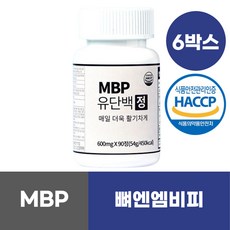 뼈엔 엠비피 MBP 효능 초록입홍합 혼합유산균 유단백추출물 HACCP 인증 600mg 90정 6박스