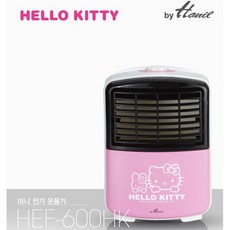 한일 헬로키티 미니 전기 온풍기 HEF-600HK 자동전원차단, 상세설명 참조, 없음