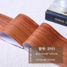 강화마루들뜸