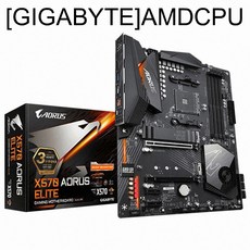 X570 AORUS ELITE 제이씨현 (AMD X570 ATX)