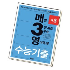 매3화작