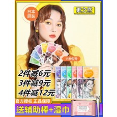 일본쌍커플테이프
