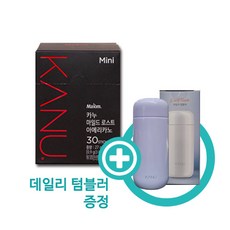 맥심 카누 마일드 로스트 아메리카노 미니 30T + 사은품(데일리 텀블러), 1개, 27g, 30개입