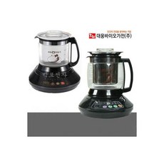 보아르워머
