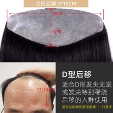 남자붙이는가발