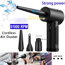 먼지제거공기캔