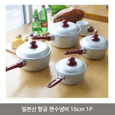 일제항공냄비