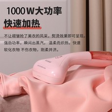 샤오미스팀다리미 홈쇼핑스팀다리미 Huipu Life 핸드 헬드 교수형 다림질 기계 스팀, 분홍색 기본 버전 600W 플라스틱 패널