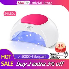 sun2c램프