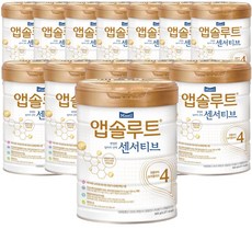 앱솔루트센서티브4단계