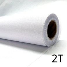 가방심지 50cm 10마(9M) 흰색, 2T, 1개 2T, 1개
