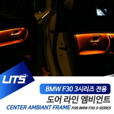 bmw엠비언트칩레드