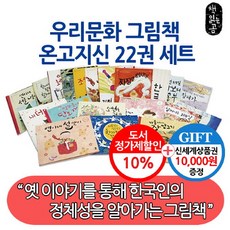 단오동화책