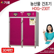 현대에너텍