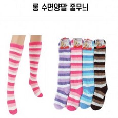 수면양말원단