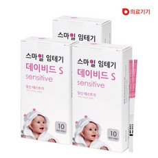 임밍아웃임테기