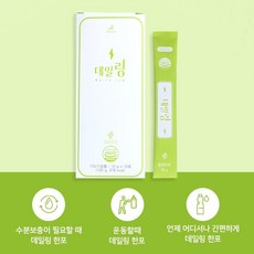 링티플러스22