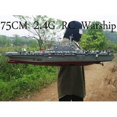 Sowofa 원격 제어 헬리콥터 항공 모함 1 : 350 상륙 작전 함 시뮬레이션 전함 모델 El, One Color