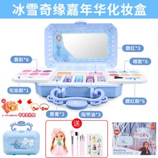 어린이용색조화장품