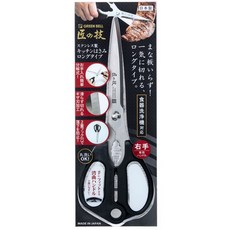 그린벨타쿠미노와자스테인레스가위