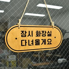 촉지도식안내판