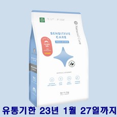유통기한임박