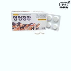 [국내정품]멍멍정장 개유래 프로바이오틱스 유산균 정장제 32정[매장]