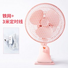 철망미니형