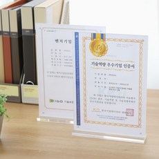 상장거치대
