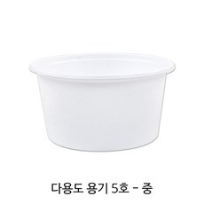 다용도용기 5호 백색 중 (뚜껑포함)-1박스(1 000개) 소스용기_반찬용기, 다용도용기 5호 -중(뚜껑포함)-1박스(1000개), 1개