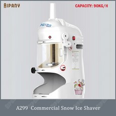 코스트코빙수기계