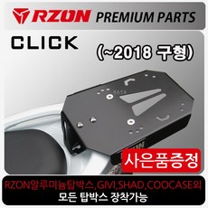 바리오랙