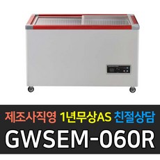 냉장냉동쇼케이스